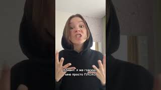 Мне просто ПЛОХО