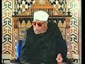 تفسير القرآن الكريم للشيخ الشعراوي سورة التكوير الحلقة رقم 2 الصوت بجودة عالية