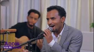 Abinet Girma Tinishu Tilahun አብነት ግርማ  ሞናሊዛዬ ነሽ Monalizaye Nesh  Tilahun Gessese Ethiopian Music