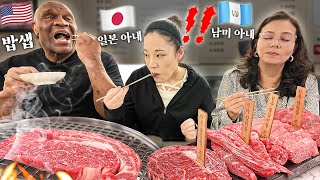 난생처음 한우를 먹어본 밥샙의 두 와이프 반응은?! | 🇰🇷한우 VS 와규🇯🇵