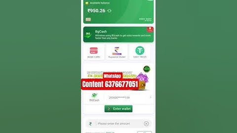 BG 678 Withdrawal Problem || BG 678 Withdrawal Processing/Rejected Problem BG 678 Withdrawal