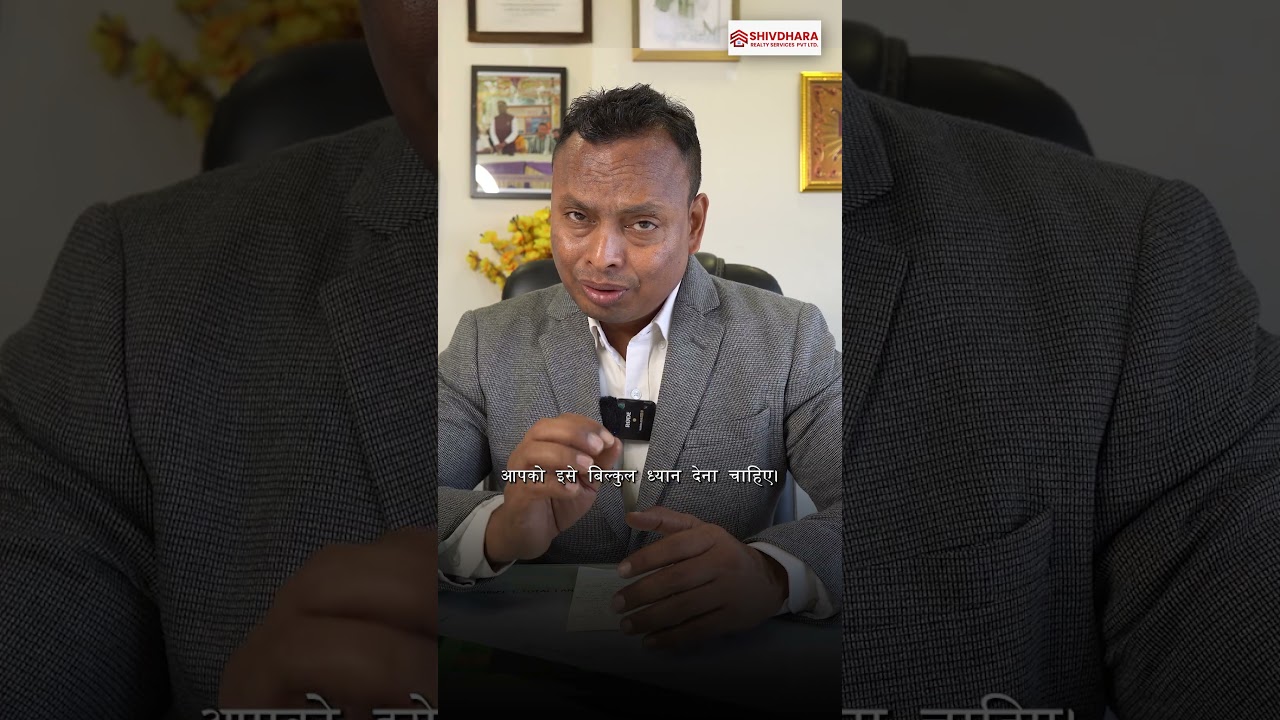 Builder Se Plot Buy Kar Rahe Ho? Plot Buy Karne Se Pehle Ye Galti Mat Karna! 🚨 