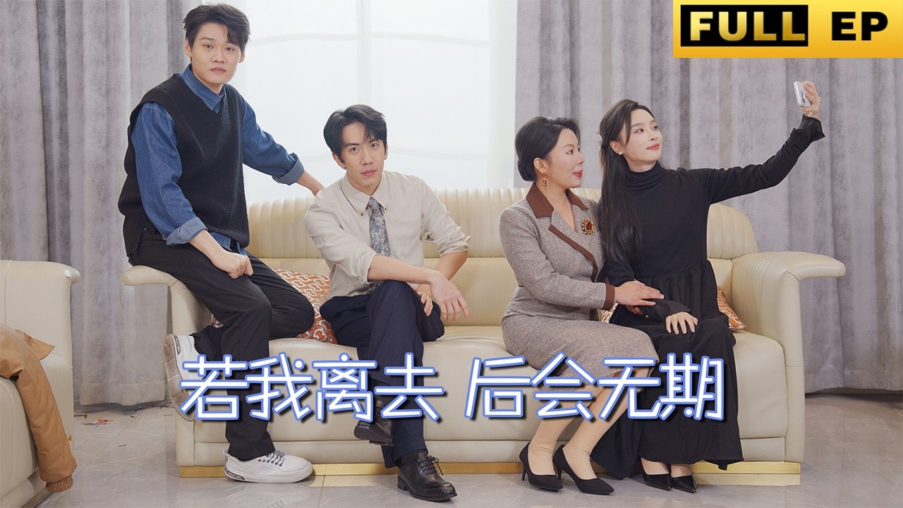 穿越女的反击：攻略男主后，我选择离开