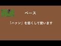 もはや村人だけで曲作れるから