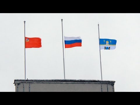 28 марта – общенациональный день траура