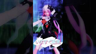 [60fps|MMD] いますぐ輪廻 / 長夜月 #hoyocreators #hsr #honkaistarrail #evernight #hsrcreators #いますぐ輪廻 #初音ミク