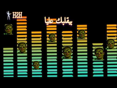 جديد مين قالك أني هبعدعنك وآزاي صدقتيه وطاوعك قلبك كلمتك كتيرعيبك خطير راجعي نفسك ألف آتهام جديد مين قالك أني هبعدعنك وآزاي صدقتيه وطاوعك قلبك كلمتك كتيرعيبك خطير راجعي نفسك ألف آتهام