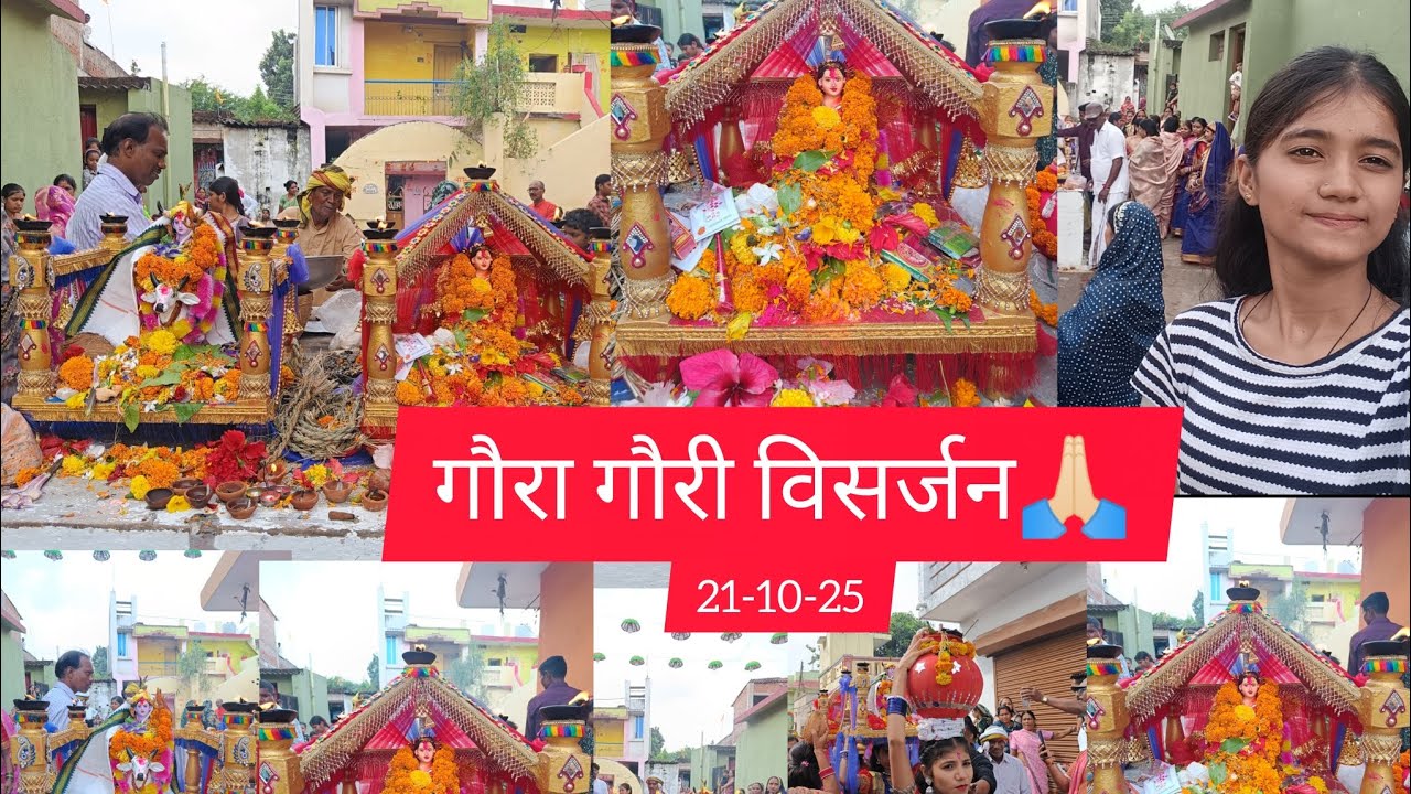 !!Gaura Gaurii Visarjan!! 🙏🏻🌷.. Arya nagar Kohka bhilai📍🧿 Gauri Gaura shaadi....