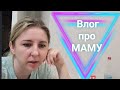 Что с паспортами? Возможности в жизни... Влог