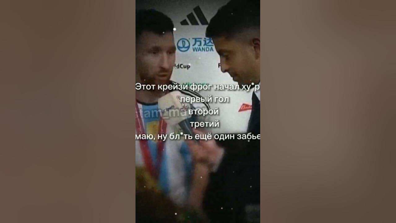 крейзи фрог #мем #футбол #прикол #мемчик - YouTube