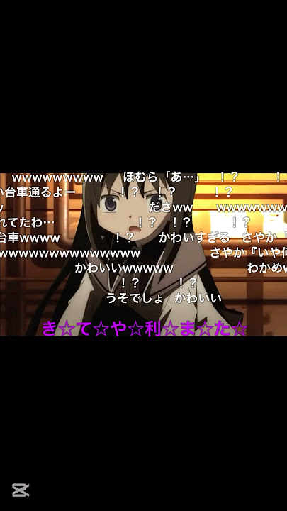 ニコニコ（コメ付き）本家様は概要欄から　#まどマギ #アニメ #ネタ