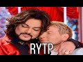 RYTP - Реклама корма «Феликс» (Басков и Киркоров)