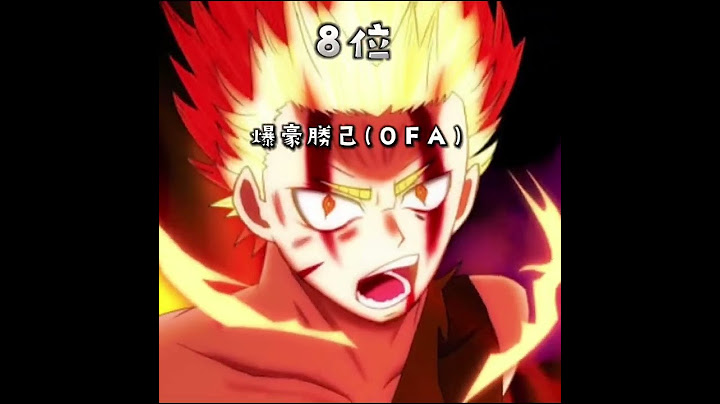ヒロアカ 強さランキング TOP15 / My hero academia strongest characters #shorts