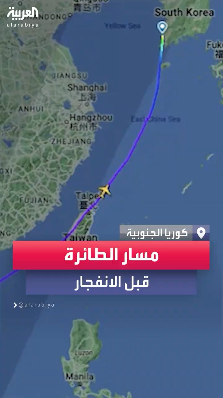 Flightradar24: مسار الطائرة كان سليماً قبل الانفجار