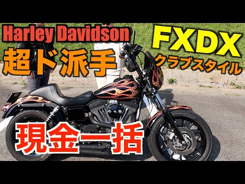 FXDX様　　REVIVE hqdefault.jpg