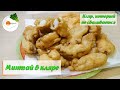 Рыба в кляре. Минтай в идеальном кляре – вкуснее не бывает (Fish in batter) Eng, Spa, Fra Subtitle