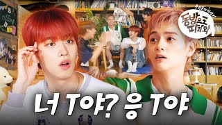 [SUB] MBTI T vs F Discussion by K-POP Idols 🤜🤛💥 ㅣ[IDOL Club Activity] ㅣn.SSignㅣMBC KPOP ORIGINAL