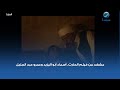 مشهد من فيلم الحارث أسماء أبو اليزيد وعمرو عبد الجليل