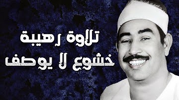 الطبلاوي سلطان التلاوة وتلاوة رائعة جدا من جامع الازهر الشريف - صلاة التراويح ليلة ال 25 من رمضان