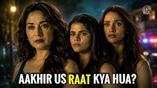 MAA BEHEN movie explained in hindi
