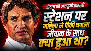 Villain समझकर महिला ने मारी थी चप्पल | 61 बार Narad Muni बने | Jeevan Biography