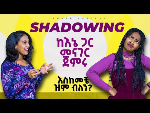 ቪዲዮ: ዛሬ የምንጠቀመው የትኛውን የአቶም ሞዴል ነው?