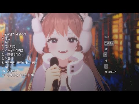 🐾렛시2🐾 누유리 - 로워(ロウワー)