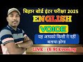 Voice 1 class 12th  active voice and passive voice class 12th english grammar  ak nirala english