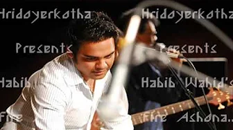 Fire Ashona Habib Wahid Fire Ashona Habib Wahid