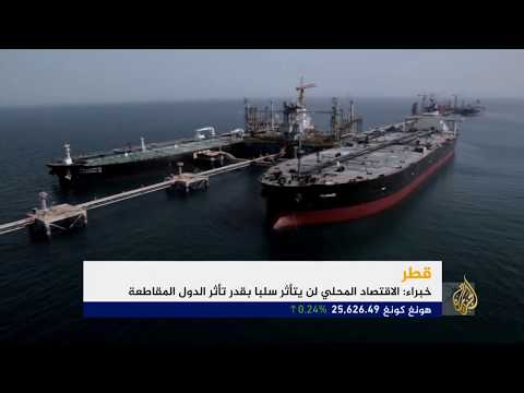 النشرة الاقتصادية الثانية 2017/6/16