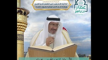 الصفحة : ٢١٨ ، ٢١٩ من سورة يونس - الآيات ( ٨٧ - ٨٩ )