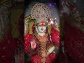 Jay Bhawani 🙏❤️🚩#trending #short