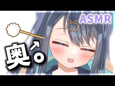 【ASMR/3Dio】ズボっと奥まで入り込む最高に気持ちいい耳かき。いつの間にか眠れる耳掃除。囁き/Ear Cleaning/Whispering/Binaural【星めぐり学園/切熊ゆに】