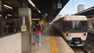 JR東海383系A202編成特急しなの長野行き到着　名古屋駅にて