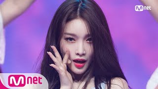 [CHUNG HA - Love U] KPOP TV Show | M COUNTDOWN 180802 EP.581