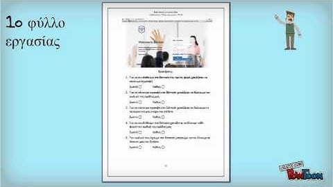 Worksheets for Edmodo