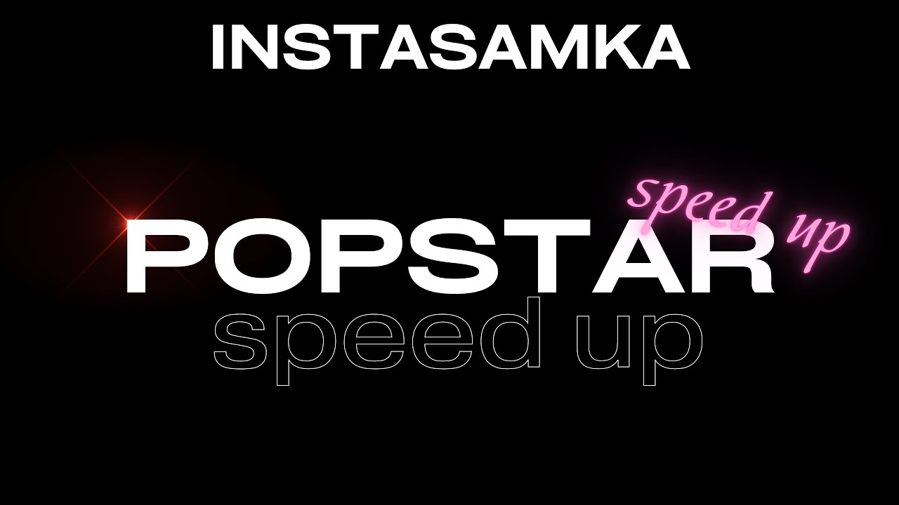 Popstar speed. Инстасамка шейк. Инстасамка popstar. Popstar speed. Инстасамка popstar.