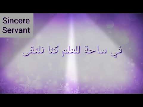 Iqra'a (Lyrics Vid) - Humood | حمود الخضر - اقرأ