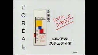 19751995 ロレアルCM集 with Soikll5