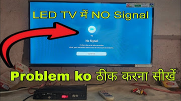 Led tv me No Signal aa Raha hai/ Tv no signal problem solved /there is no signal on tv/no signal led