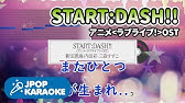 歌詞 音程バーカラオケ 練習用 M S Dancing Stars On Me ラブライブ Ost 原曲キー J Pop Karaoke Youtube 歌詞 音程バーカラオケ 練習用 M S Dancing Stars On Me ラブライブ Ost 原曲キー J Pop Karaoke Youtube