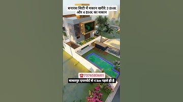 Varanasi me duplex available hai /#duplexhouseforsale #duplex #property #kashi #banaras #ghar