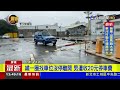 繞一圈找車位沒停離開 男遭收20元停車費
