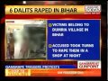Dalit women gang raped gunpoint