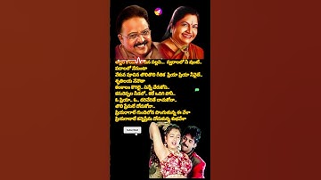 Thumbnail of SP Balu Garu Chitra Gari Superhit Songlyrics