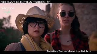 Aapno rajasthan || rajasthani culture video ||  राजस्थानी सॉन्ग || screenshot 5