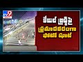 Durgam Cheruvu cable bridge: People take risk taking selfies