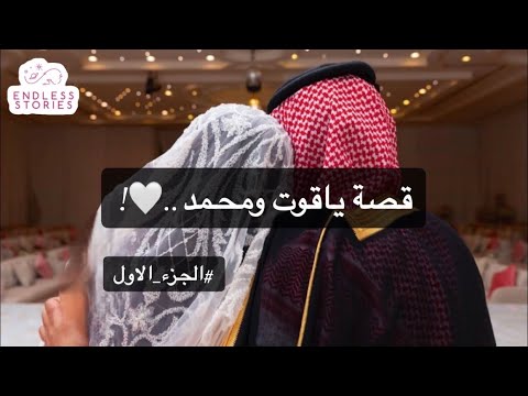 1 قالي حطي عينك بعيني لو خليتيني اغار بحرق الدنيا والي فيها