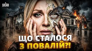 Зрадниця-співачка отримала своє! Страшна доля Повалій: дивіться, що стало з її маєтком