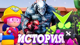 ИСТОРИЯ УНИЧТОЖЕНИЯ АЗРАИЛЯ BRAWL STARS